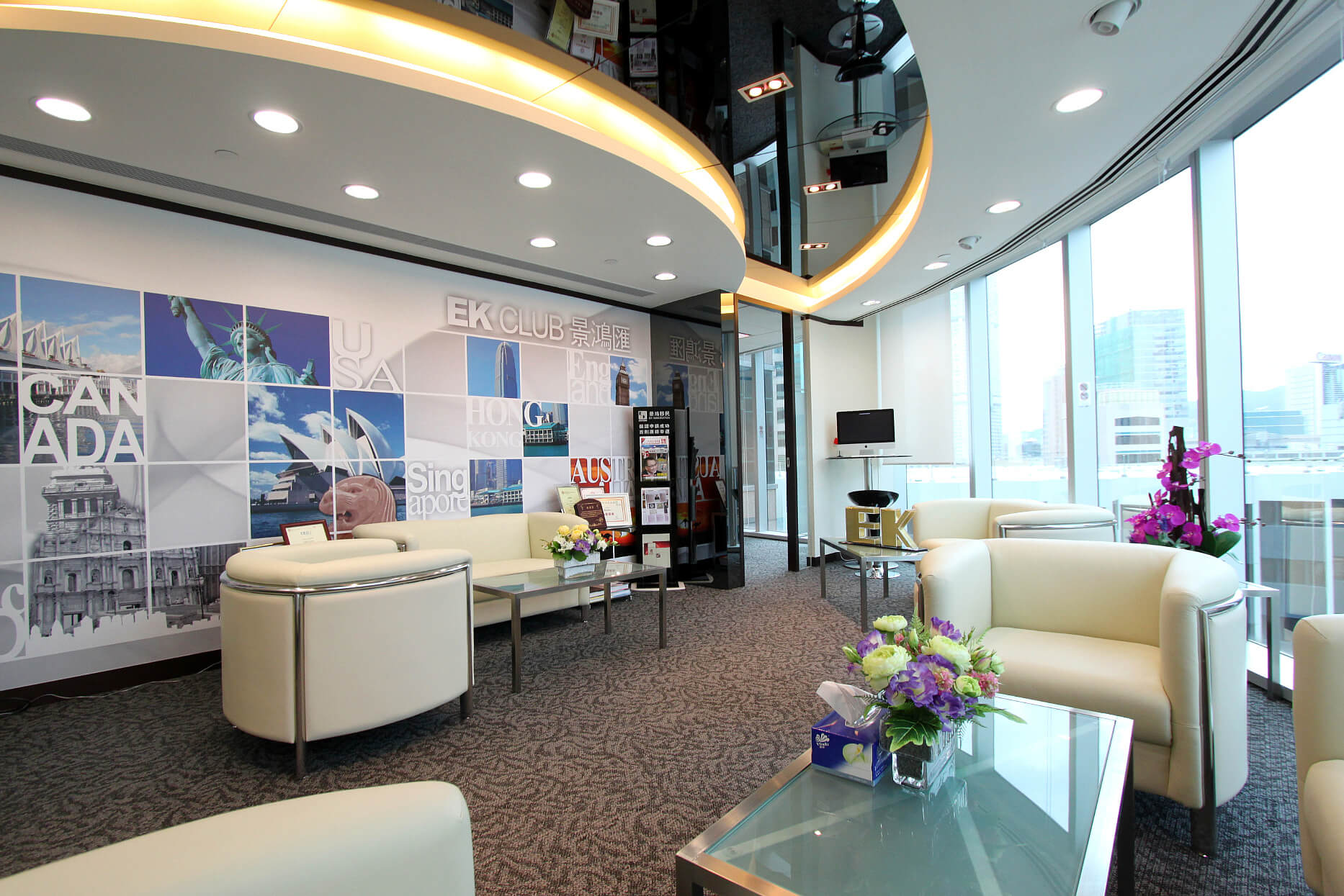 關于景鴻移民公司 關于景鴻移民公司